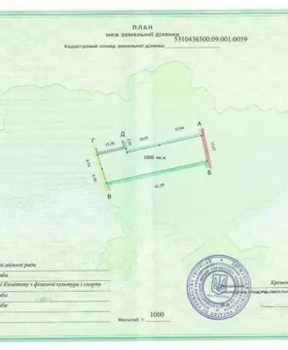 Продажа дома в Кременчуге на ул. Черныша