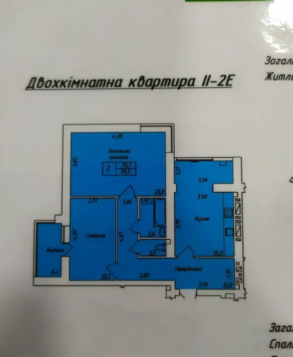 2-х комнатная кв, ЖК Центральный 53-А