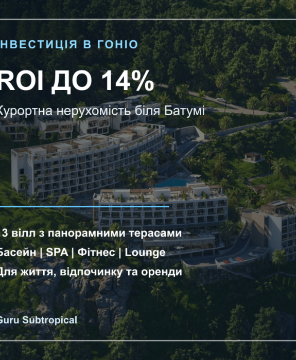 1-комнатная квартира 39 м² в новом жилом комплексе GURU Subtropical, Грузия, Батуми