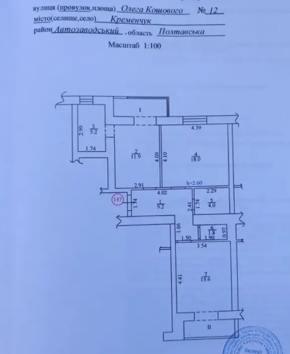 Продам 2-кімн квартиру в новобудові під ремонт