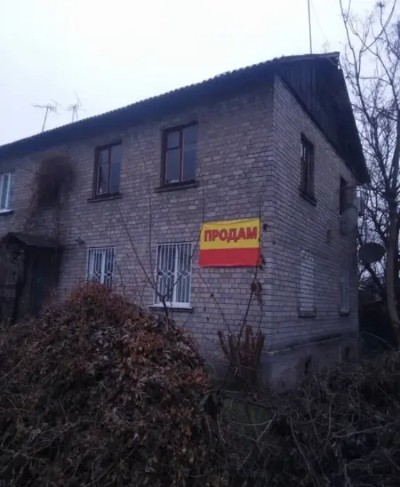 Квартира в районе