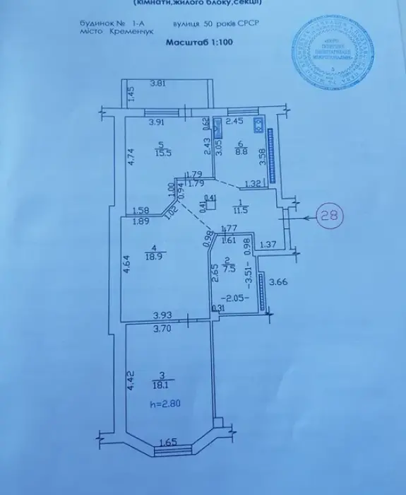 Продам КВАРТИРУ 1 Занасыпь