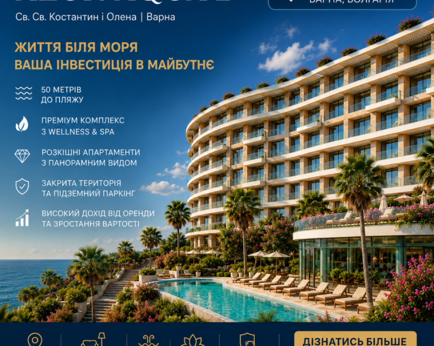 1-комнатные апартаменты 88 м² в новом жилом комплексе Azur Aqua 2, Болгария, Варна