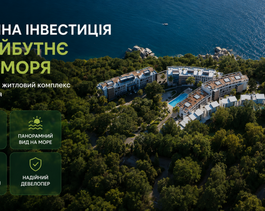 1-комнатная квартира 58 м² в новом жилом комплексе GURU Subtropical, Грузия, Батуми