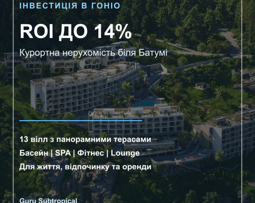 1-комнатная квартира 39 м² в новом жилом комплексе GURU Subtropical, Грузия, Батуми