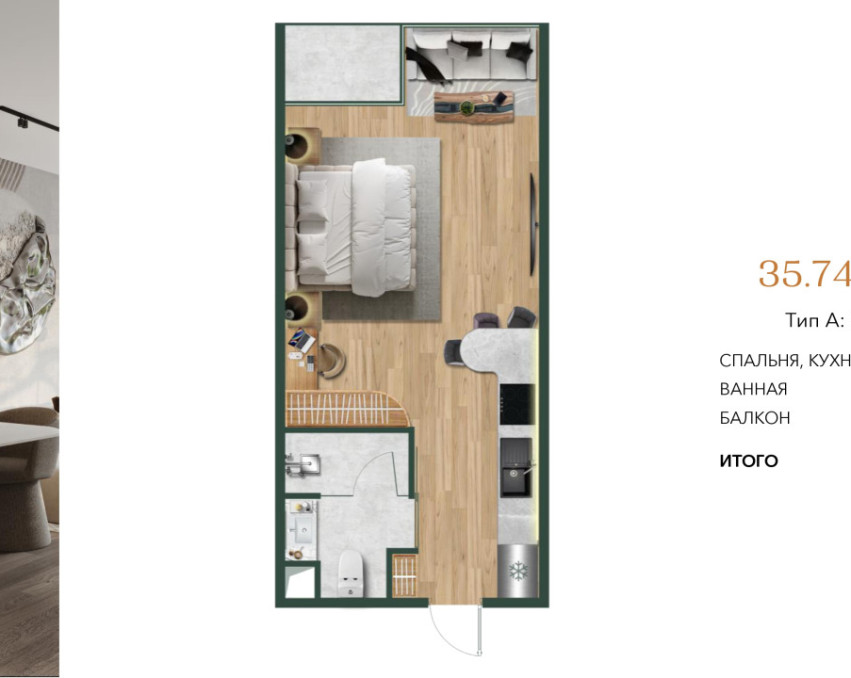 Продаётся стильная студия 35,74 м² Atrium Andaman City на Пхукете Таиланд