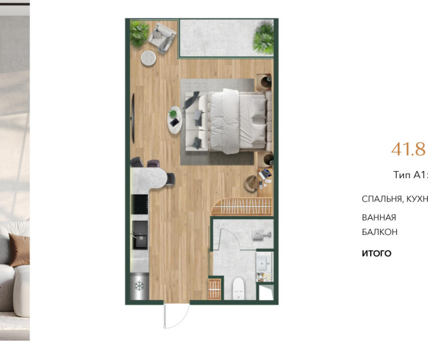 Продаётся студия 41,8 м² Atrium Andaman City на Пхукете Таиланд
