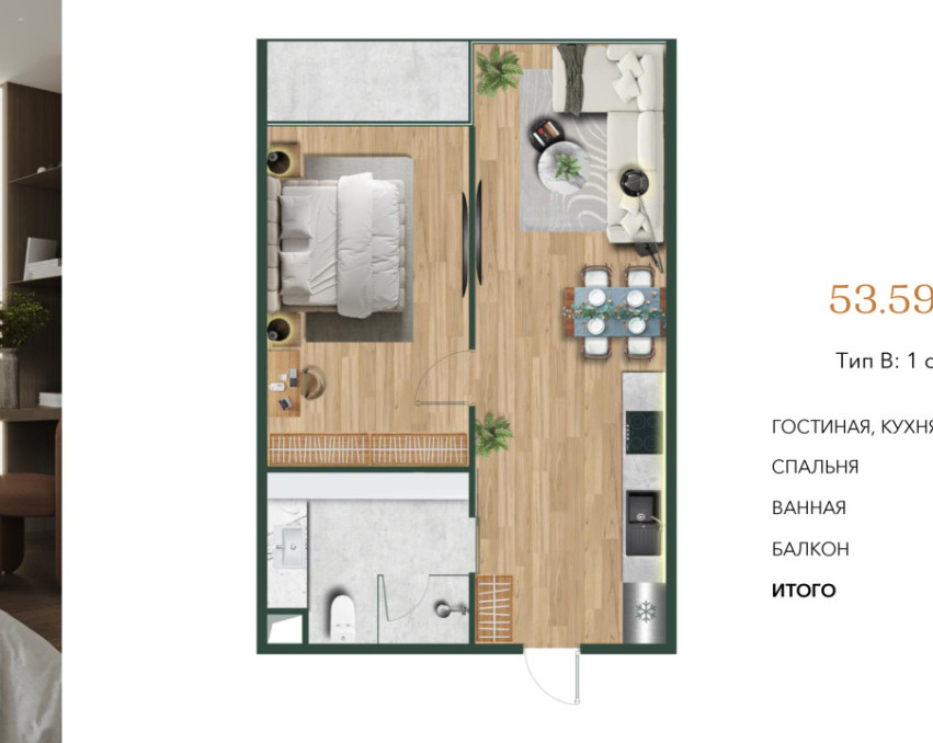 Дизайнерская 1-спальная квартира 53,6 м²  Atrium Andaman City на Пхукете Таиланд