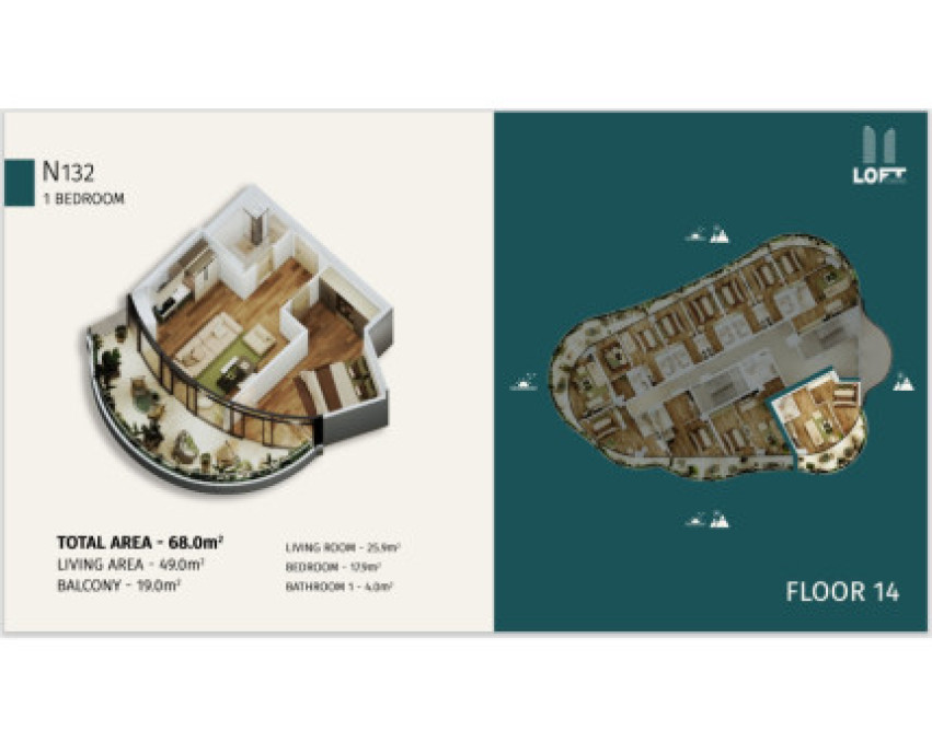 Продажа Апартаментов в Грузии Windham Garden